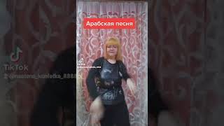 Арабская Песня О Любви