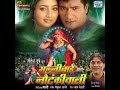 मुन्नीबाई नौटंकीवाली - Bhojpuri Full Movie | Munnibai Notankiwali - Bhojpuri Film - Rani Chatarjee