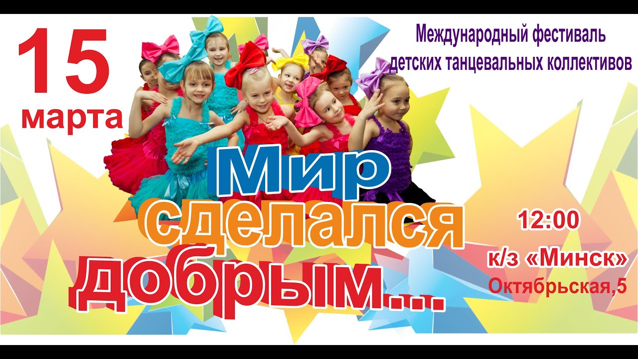 Детский конкурс фестиваль положение Детский конкурс фестиваль положение