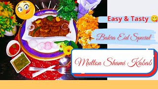 Ramzan Special Recipes Mutton Sami Kababeid Ul Adha Recipeseasy Recipes Ramzan