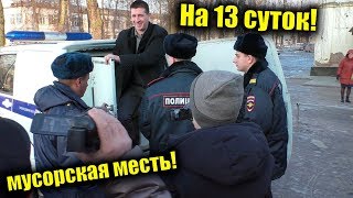 Video Gaishnik pozval brata / Posadili na 13 sutok / Usataya krysha from MrRissso, 1st Kazanskiy drive, Engels, Russia