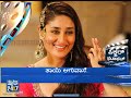 Film Industries Latest News Entertainment News Movie News images Film Industries Latest News Entertainment News Movie News