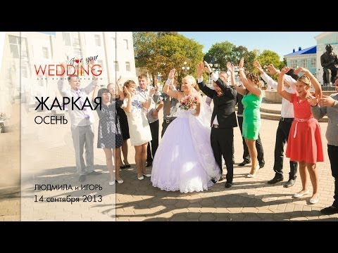 Разминки на свадьбу Разминки на свадьбу