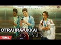 Otrai Iravukkai - Spyder - Mahesh Babu & Rakul Preet Singh | AR Murugadoss | Harris Jayaraj