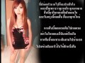 เพราะเมาDarkieBo