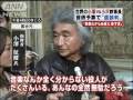 小澤征爾氏が小沢幹事長に「予算削減」で直談判（09/12/09）