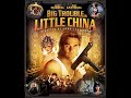 stream Coup De Villes Big Trouble In Little Coup De Villes Big Trouble In Little China image