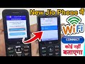 New Jio Phone मैं Wi-Fi Connect कैसे करें || New Jio Phone WiFi Connect कोई नहीं बताएगा 🔥🔥