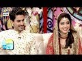 Irza and Zeeshan, New couple's interesting love story