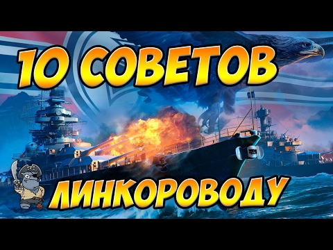 как играть на подводной лодке wows как играть на подводной лодке wows