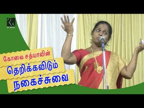 கோவை சத்யாவின் தெறிக்கவிடும் நகைச்சுவை பேச்சு | Comedy Pattu Pattimandram | RA Media