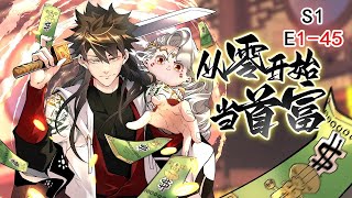 【】【Multi Sub】Be the richest man EP1-45