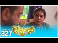 Divyadari Episode 327