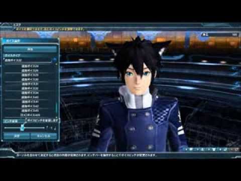 男性追加ボイス32 Pso2 Voice Data