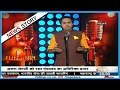 Fun Ki Baat : R.J Raunac's political spoof on funny incidents of UP elections | Part 1