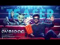 Ayalaan (Telugu) - Official Teaser | Sivakarthikeyan, Rakul Preet Singh | A.R. Rahman | R.Ravikumar