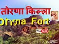माझ्या राज्याचं नाव गाजताय गड किल्ल्याच्या दगडावर