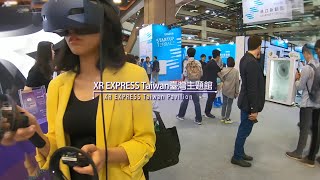 XR EXPRESS TW 2019InnoVEX 展覽花絮