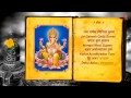 Shiv Chalisa with Lyrics By Anuradha Paudwal  I Full Video Song