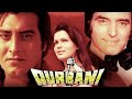 Qurbani (1980) Full Hindi Movie | Feroz Khan, Vinod Khanna, Zeenat Aman, Amjad Khan
