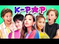 Kids React To K-Pop