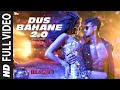 Full Video: Dus Bahane 2.0 | Baaghi 3 | Vishal & Shekhar FEAT. KK, Shaan & Tulsi K | Tiger, Shraddha
