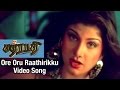 Ore Oru Raathirikku Video Song | Chatrapathi Tamil Movie | SarathKumar | Nikita | SA Rajkumar