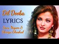 Dil Dooba (LYRICS) - Khakee | Shreya Ghoshal, Sonu Nigam | Akshay Kumar, Aishwarya Rai