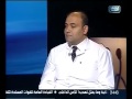 دكتور احمد ابو طالب يوضح امراض الذكورة مع ايمن رشوان فى برنامج الدكتور