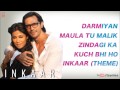 Inkaar Movie Full Songs JukeBox | Arjun Rampal, Chitrangda Singh