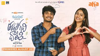 Tharagathi Gadhi Dhaati Harh,Payal Radhakrishnan Premieres August 20