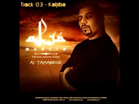 Muslim "Al Tamarrod" Track 03 - Katjiba (High Quality) HD