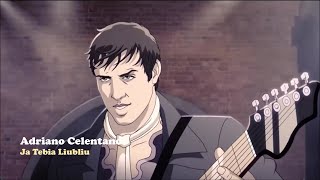 Adriano Celentano - Ja Tebia Liubliu