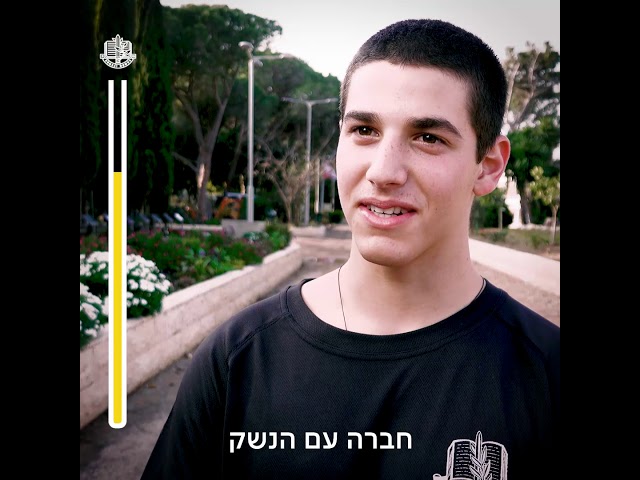 שלושים שניות זוז עם ארד אביבי | סטודיו שגיא בלומברג