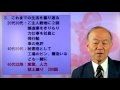 workshopⅠ加齢発達学(13-5.４章から６章をレビュー（復習）する⑤)