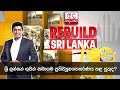 Rebuild Sri Lanka Episode 10