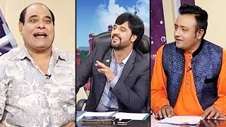 CIA - 17 December 2016 | ATV