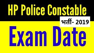 HP Police Constable Bharti Written Exam Date || HP Police Bharti Exam Date