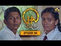 Chalo Episode 94