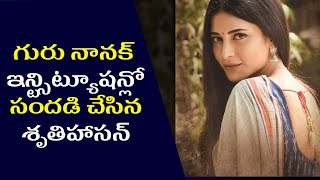 Actress Shruthi Haasan Interacts At The Under 25 Summit Guru Nanak Insutions Sardar G.s Kohli