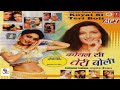 KOYAL SI TERI BOLI  BY  ANURADHA PAUDWAL II कोयल सी तेरी बोली III