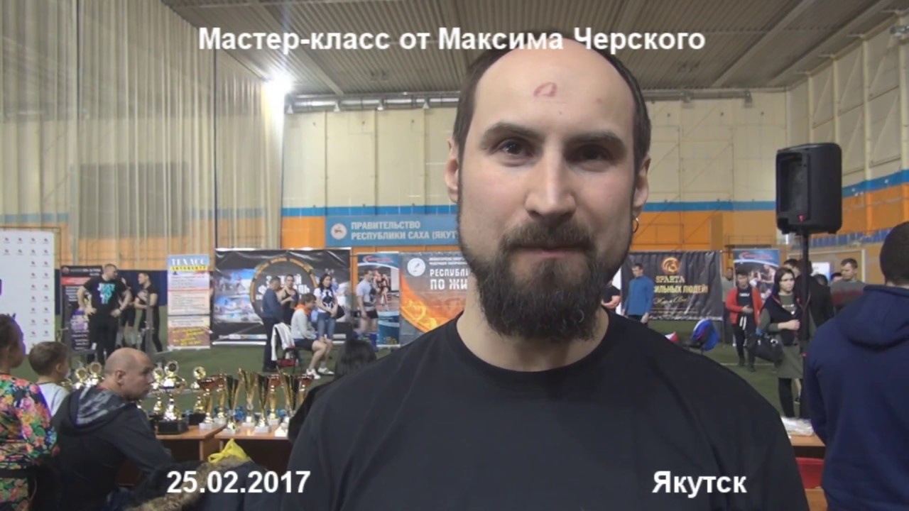 Мастер класс якутск Мастер класс якутск