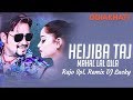Hei Jiba Tajmahal Lal Qila Rajo Spl. Remix Dj Lucky 2K19 ,Ft- Human Sagar(Download👇Link) #ODIAKHATI