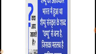 Gk NTPC railway station master group D knowledge channel Gk mock text gk general science physics Gk