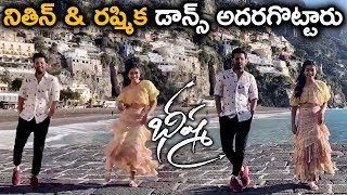 Nithiin & Rashmika Mandann Superb Dance Nithin Rashmika