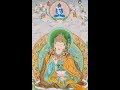 The aspiration prayer of Samantabhadra (Kuntuzangpo)/ Kunzang Monlam with lyrics