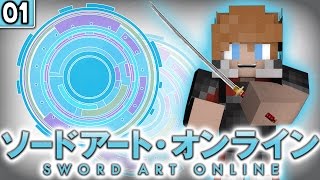 Minecraft Sword Art Online: Ep 1 - "Town Of Beginnings" (Minecraft Roleplay)
