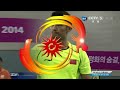 [HD] Semi Final - Lin Dan vs Lee Chong Wei - Badminton 17th Asian Games 2014