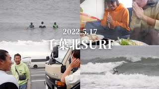 【たまには千葉北ヘ!】一宮に引っ越した双子ちゃんとセッション
