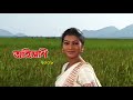 Aaimoni || আইমণি || (2008) Assamese Bihu Movie [Rabi Sarma,Aaimee baruah]